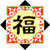 福