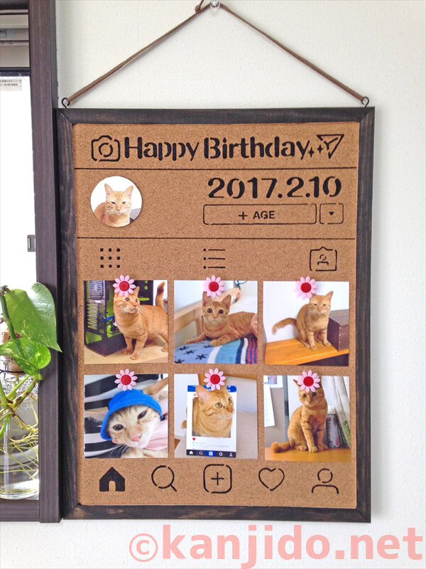 100均 テンプレ付 インスタ風コルクボードを誕生日仕様で手作りした件