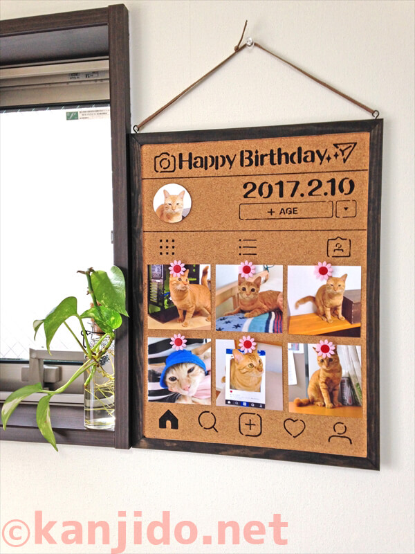 100均 テンプレ付 インスタ風コルクボードを誕生日仕様で手作りした件