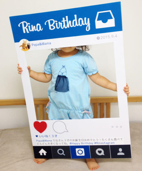 100円ショップ インスタ風写真撮影用枠を激安で手作りする方法 テンプレート付 子供の誕生日仕様編