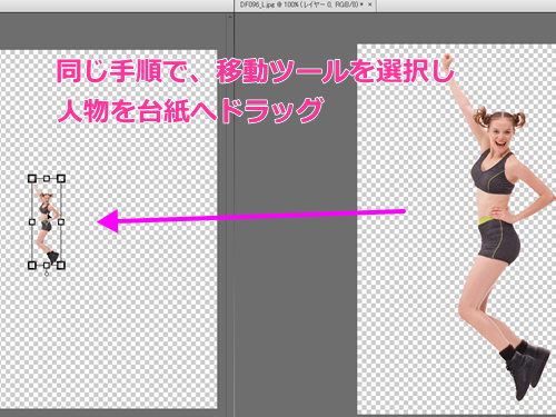 photoshop_elements編集画面25