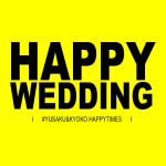 happywedding