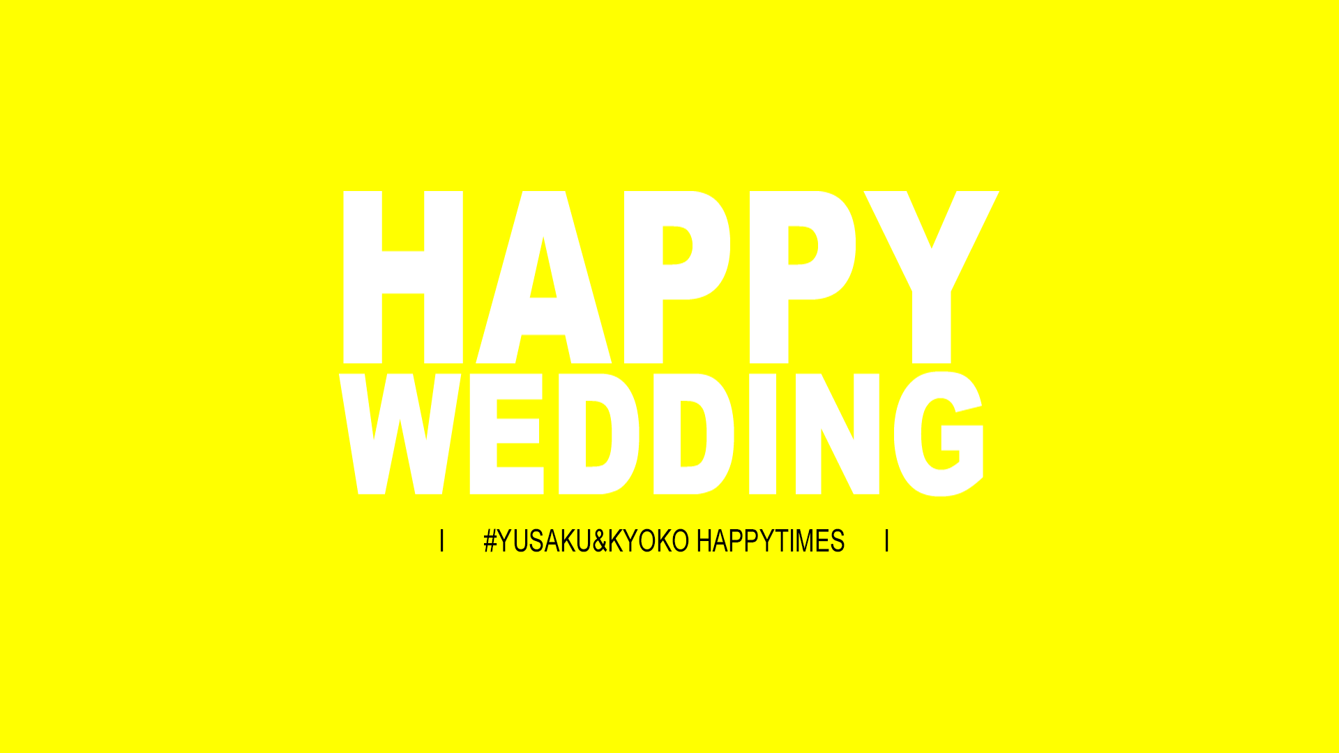 Happy Wedding 手書き デザイン Png画像