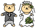 クマの新郎新婦