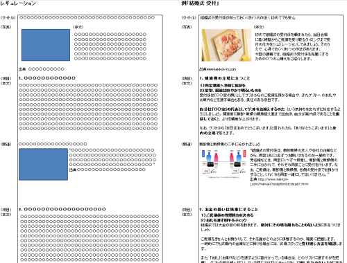 指南書